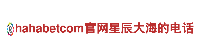火狐体育苹果版下载-专业钢铁制造